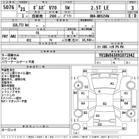 Volvo V70 лот № 5076 оценка 3  с аукциона в Японии 2