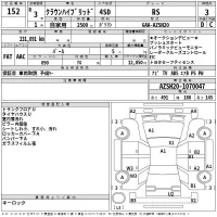 Toyota CROWN лот № 152 оценка 3  с аукциона в Японии 2