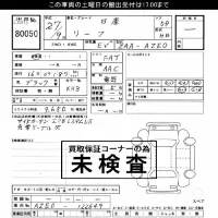 Nissan LEAF лот № 80050 оценка ***  с аукциона в Японии 3