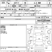 Suzuki ESCUDO лот № 153 оценка 4  с аукциона в Японии 2