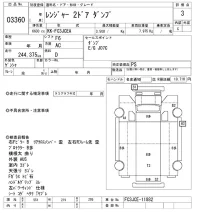 Hino RANGER лот № 3360 оценка 3  с аукциона в Японии 10