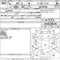 Toyota CALDINA лот № 4064 оценка RA  с аукциона в Японии 2