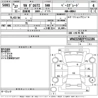 Volkswagen POLO лот № 5081 оценка 4  с аукциона в Японии 2