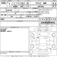 Chrysler JEEP GRAND CHEROKEE лот № 5082 оценка 4.5  с аукциона в Японии 2