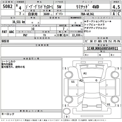 Chrysler JEEP GRAND CHEROKEE  с аукциона в Японии