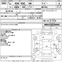 BMW MINI лот № 5083 оценка 4  с аукциона в Японии 2