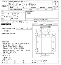 Hino RANGER лот № 3367 оценка R  с аукциона в Японии 10