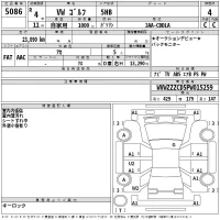 Volkswagen GOLF лот № 5086 оценка 4  с аукциона в Японии 2
