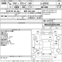 Audi TT лот № 5088 оценка 4  с аукциона в Японии 2