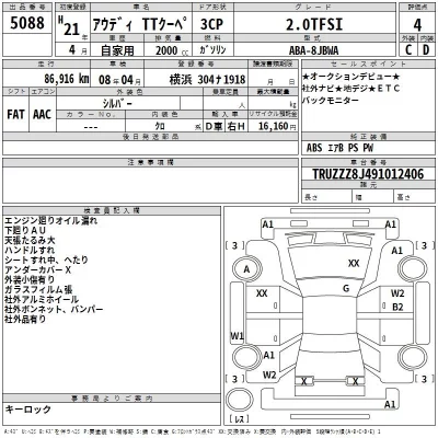 Audi TT  с аукциона в Японии