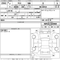 Toyota YARIS лот № 2162 оценка 5  с аукциона в Японии 2