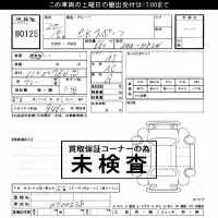 Mitsubishi EK SPORTS лот № 80125 оценка ***  с аукциона в Японии 3