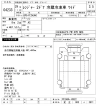 Hino RANGER лот № 4233 оценка 3.5  с аукциона в Японии 8