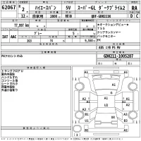 Toyota HIACE VAN лот № 62067 оценка RA  с аукциона в Японии 2