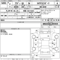 Audi Q2 лот № 5095 оценка 4  с аукциона в Японии 2