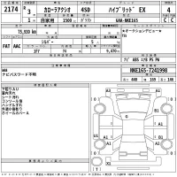 Toyota COROLLA AXIO лот № 2174 оценка 4  с аукциона в Японии 2