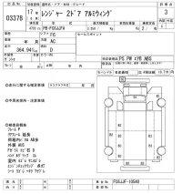 Hino RANGER лот № 3378 оценка 3  с аукциона в Японии 9