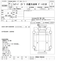 Isuzu FORWARD лот № 3380 оценка 3  с аукциона в Японии 10