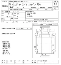 Hino RANGER лот № 3385 оценка 3.5  с аукциона в Японии 9