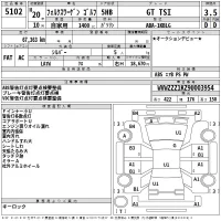Volkswagen GOLF лот № 5102 оценка 3.5  с аукциона в Японии 2
