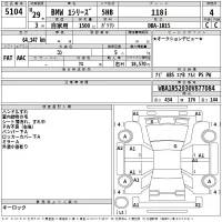 BMW 1-Series лот № 5104 оценка 4  с аукциона в Японии 2