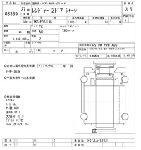 Hino RANGER лот № 3389 оценка 3.5  с аукциона в Японии 9