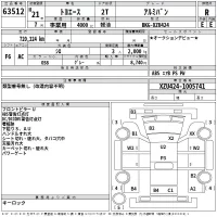 Toyota TOYOACE лот № 63512 оценка R  с аукциона в Японии 2