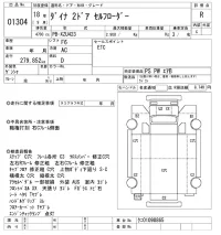 Toyota DYNA лот № 1304 оценка R  с аукциона в Японии 10