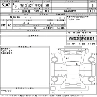Volkswagen GOLF VARIANT лот № 5107 оценка 5  с аукциона в Японии 2