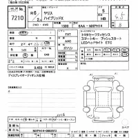 Toyota YARIS лот № 7210 оценка 4.5  с аукциона в Японии 9