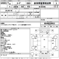 Mitsubishi ROSA лот № 64001 оценка 3  с аукциона в Японии 2