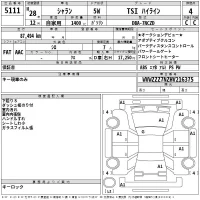 Volkswagen SHARAN лот № 5111 оценка 4  с аукциона в Японии 2