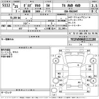 Volvo V60 лот № 5112 оценка 3.5  с аукциона в Японии 2