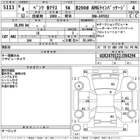 Mercedes-Benz B CLASS лот № 5113 оценка 4  с аукциона в Японии 2