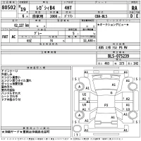 Subaru LEGACY B4 лот № 80502 оценка RA  с аукциона в Японии 2