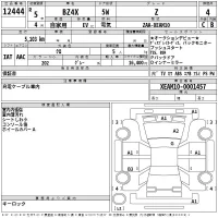 Toyota BZ4X лот № 12444 оценка 4  с аукциона в Японии 2