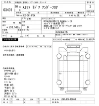 Hino MELPHA лот № 3401 оценка 3  с аукциона в Японии 9