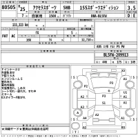 Mazda AXELA лот № 80505 оценка 3.5  с аукциона в Японии 2