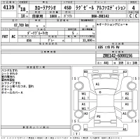 Toyota COROLLA AXIO лот № 4139 оценка 4  с аукциона в Японии 2