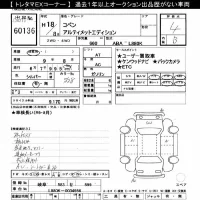 Daihatsu Copen лот № 60136 оценка 4  с аукциона в Японии 7