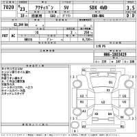 Honda ACTY VAN лот № 7020 оценка 3.5  с аукциона в Японии 2