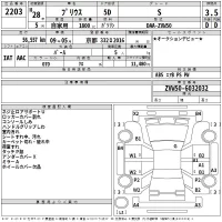 Toyota PRIUS лот № 2203 оценка 3.5  с аукциона в Японии 2