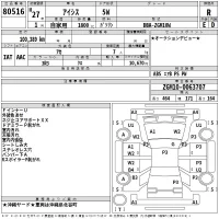 Toyota ISIS лот № 80516 оценка R  с аукциона в Японии 2