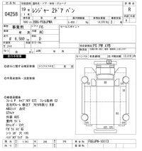 Hino RANGER лот № 4258 оценка R  с аукциона в Японии 9