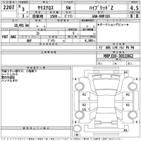 Toyota YARIS CROSS лот № 2207 оценка 4.5  с аукциона в Японии 2