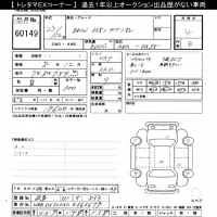 BMW 3-Series лот № 60149 оценка 4  с аукциона в Японии 8
