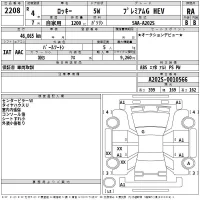 Subaru LEVORG лот № 2208 оценка 3.5  с аукциона в Японии 2