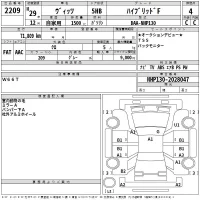 Toyota VITZ лот № 2209 оценка 4  с аукциона в Японии 2