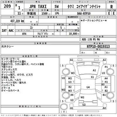 Toyota JPN TAXI  с аукциона в Японии