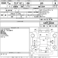 Mazda ATENZA SEDAN лот № 4160 оценка R  с аукциона в Японии 2